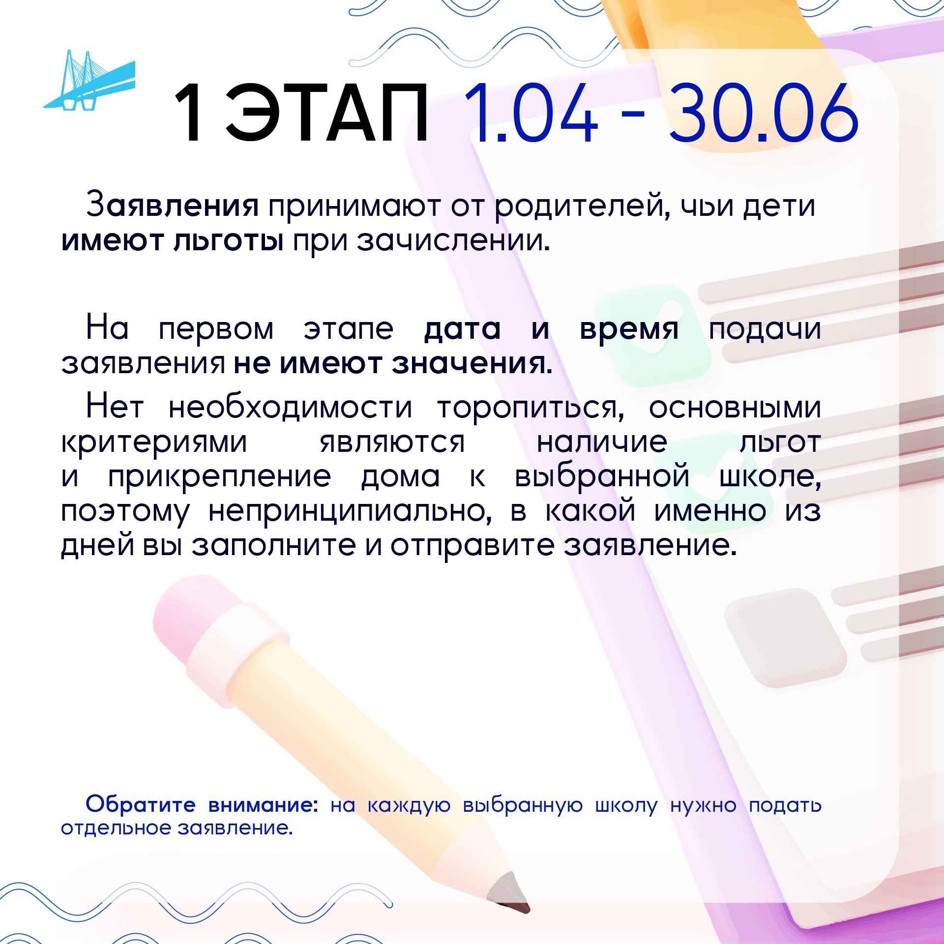 Государственное бюджетное дошкольное образовательное учреждение детский сад  № 33 Невского района Санкт-Петербурга - Новости