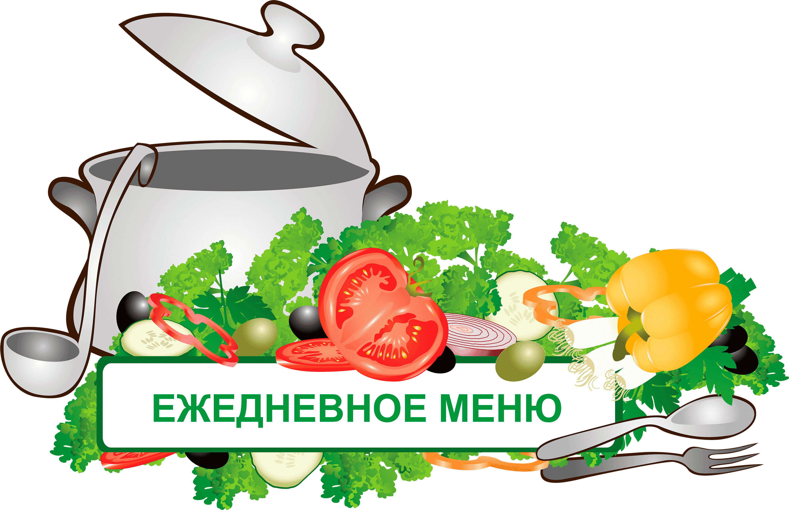 menu1