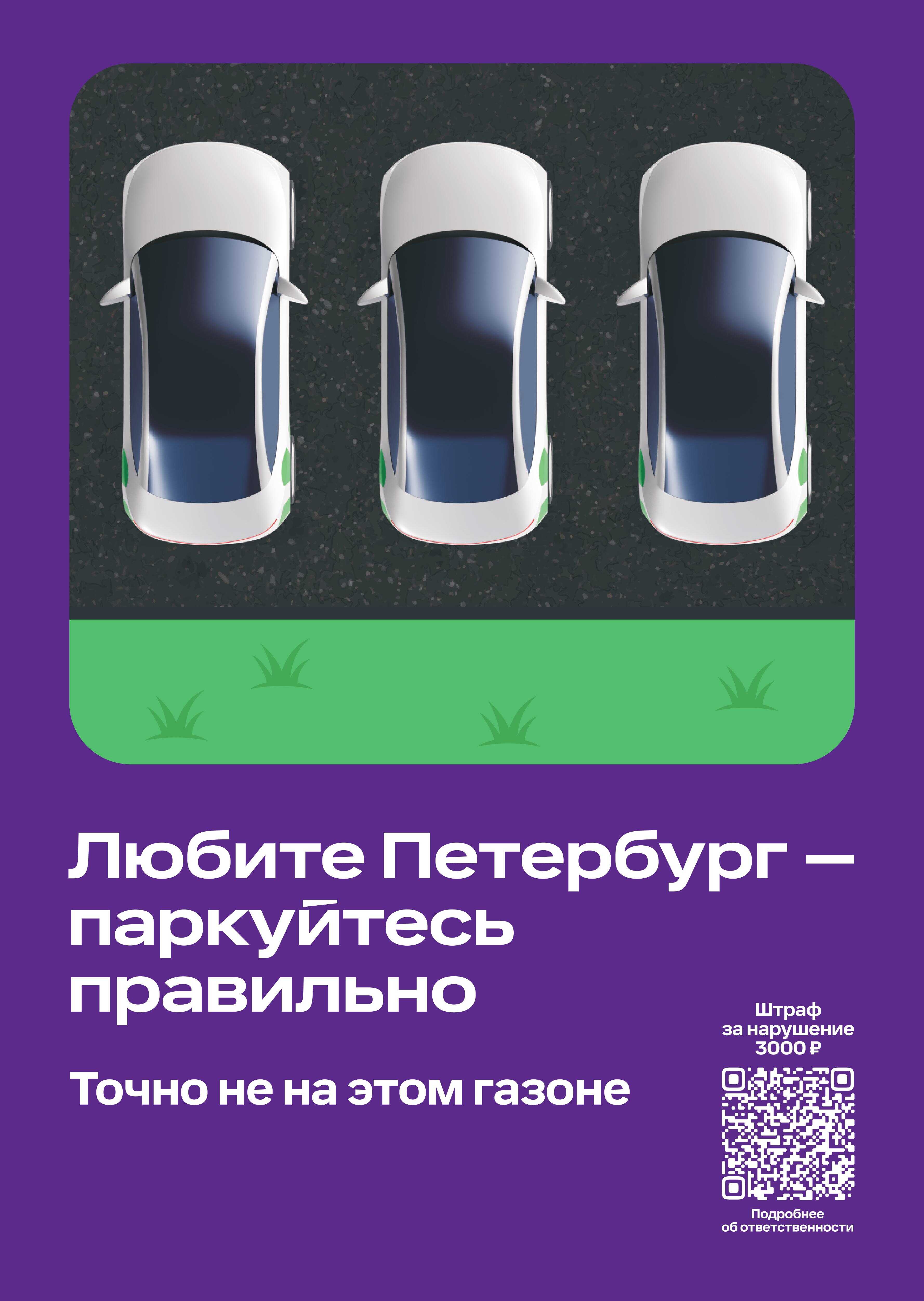Памятка 2 1