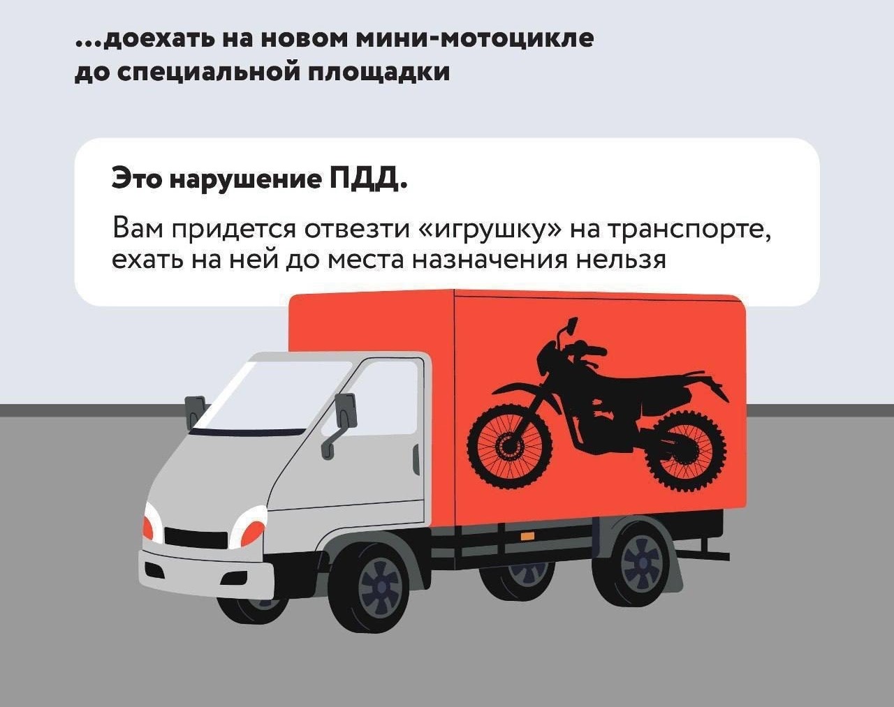 питб 7