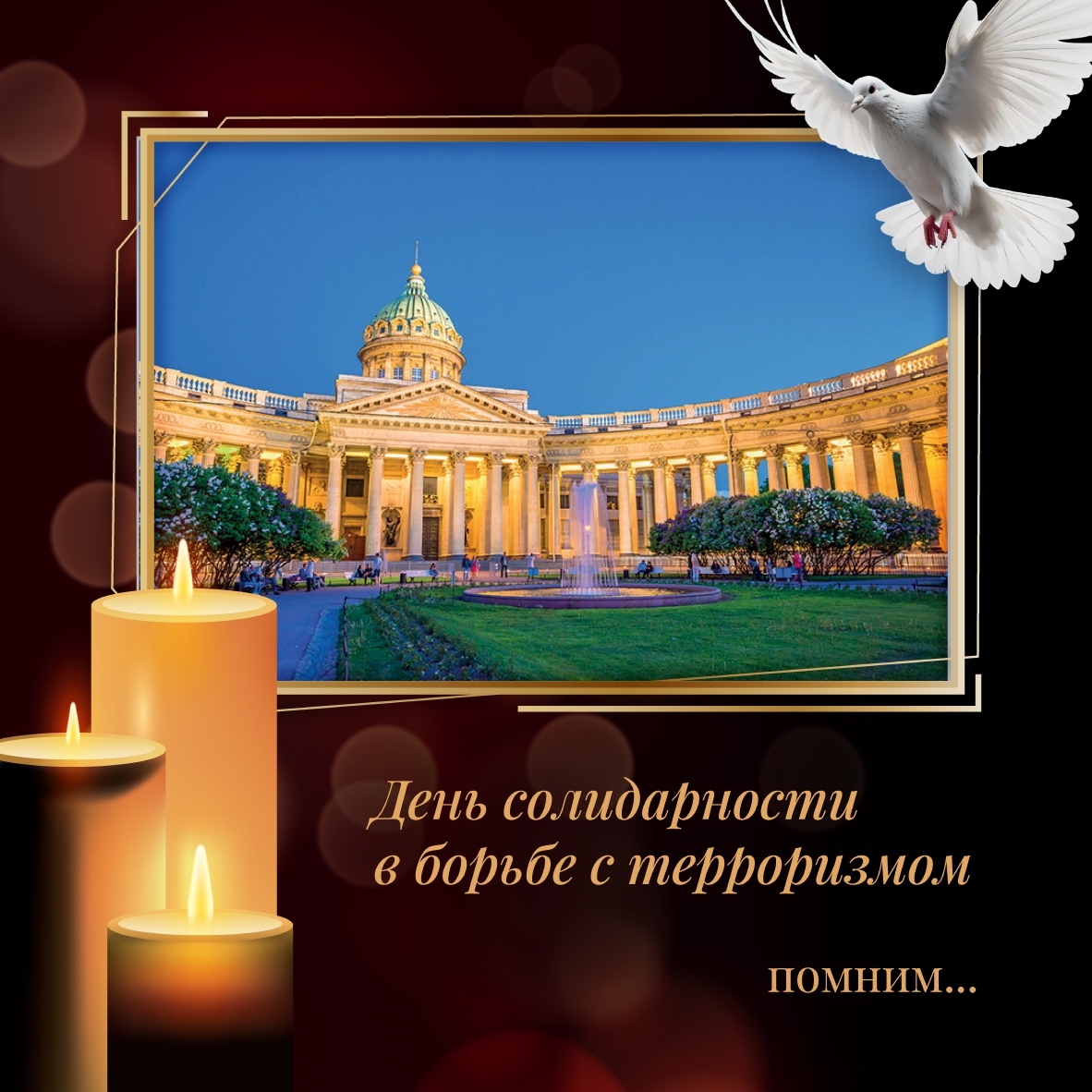 тер page 00011