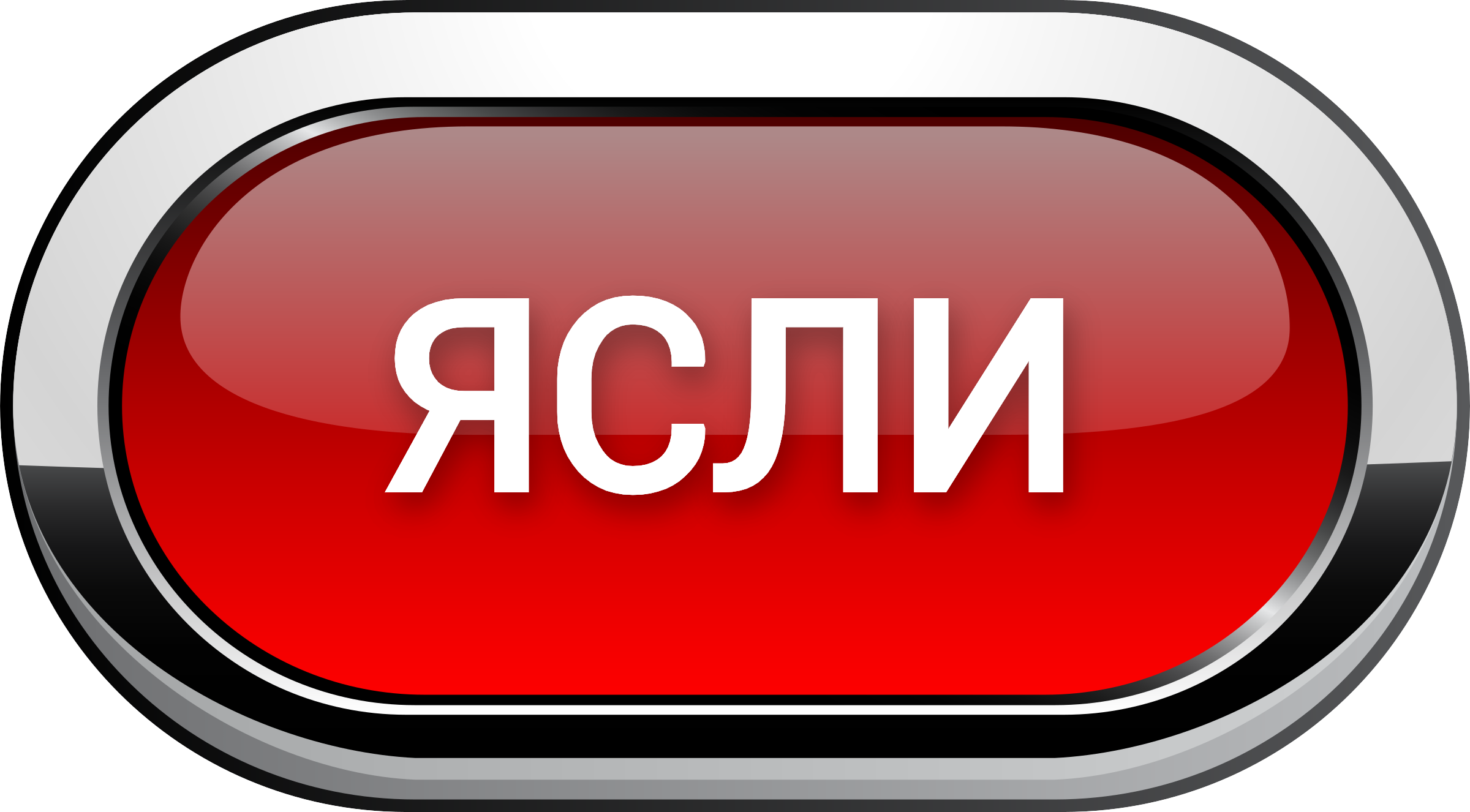 садК