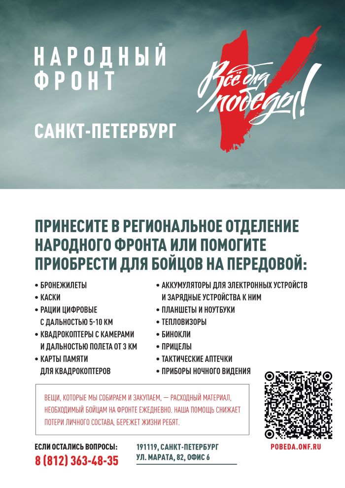 Санкт Петербург Плакат1